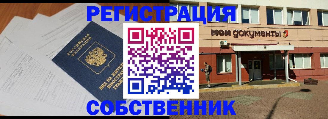 форма 3 в Чкаловске